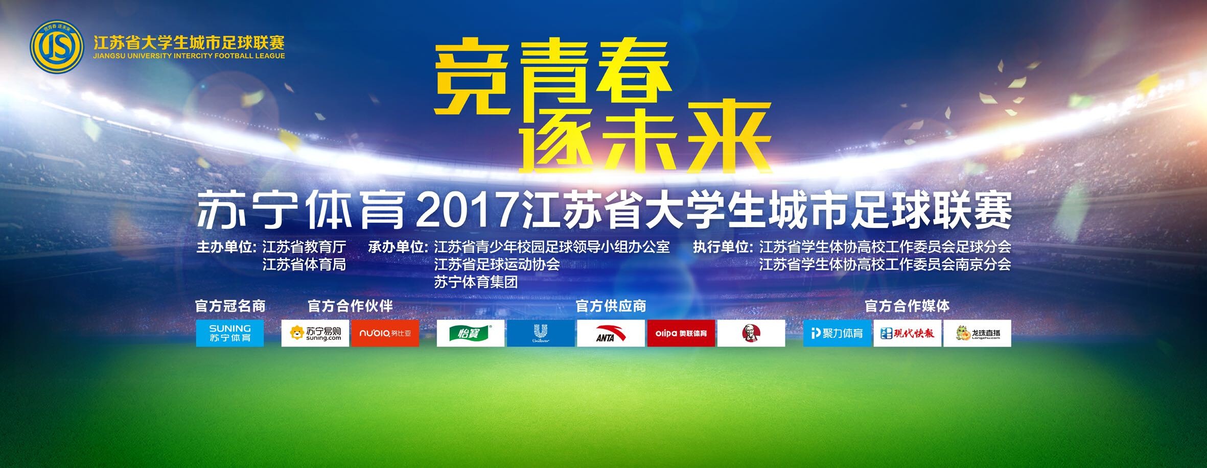 贝林厄姆2023年出战45场正式比赛，共打进22球助攻9个。